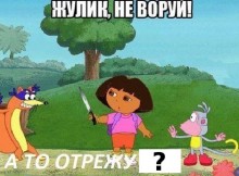 Воры