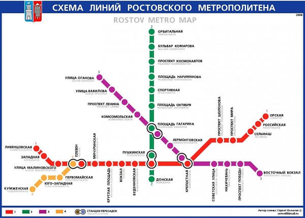 Схема ростовского метро