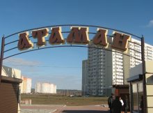Вход на рынок Атаман в ЖК "Суворовском"