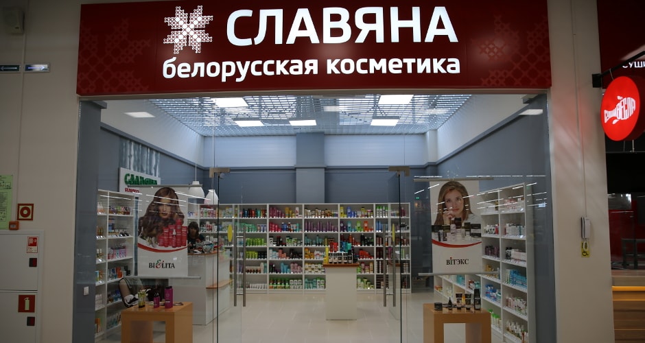 Магазины В Тц Суворовский Пенза