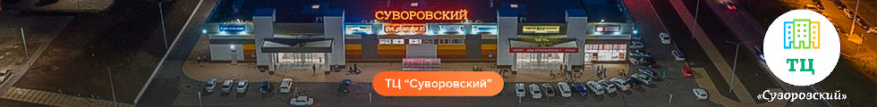 Тц суворовский ростов на дону