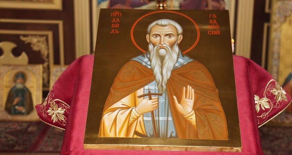 Икона преподобного Давида Гареджийского