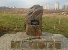 Памятный камень в Роще героев ЖК Суворовский