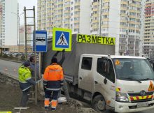 Новый знак пешеходного перехода в ЖК Суворовский