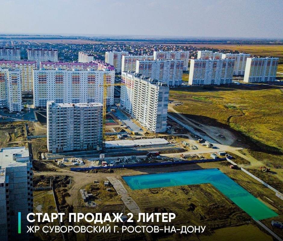 Фото на документы суворовский ростов