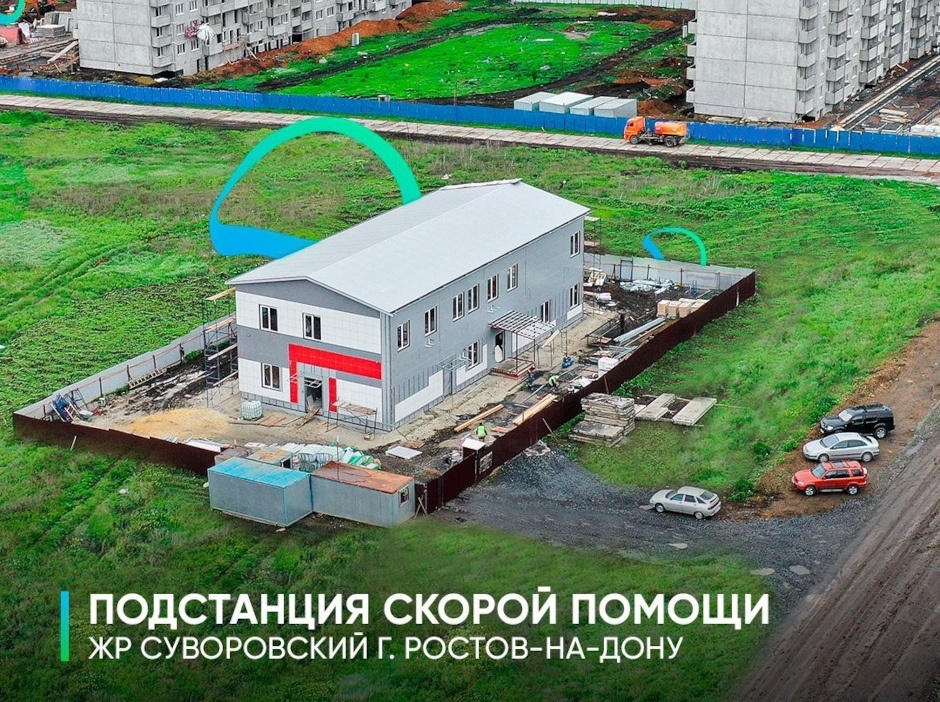 Подстанция скорой помощи в ЖК Суворовский