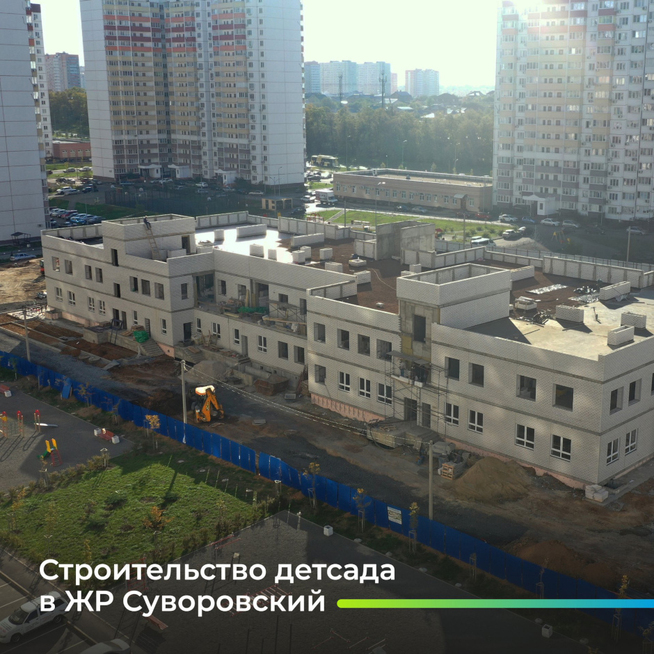 Новый строящийся детский сад в ЖК Суворовский в Ростове-на-Дону, 2022